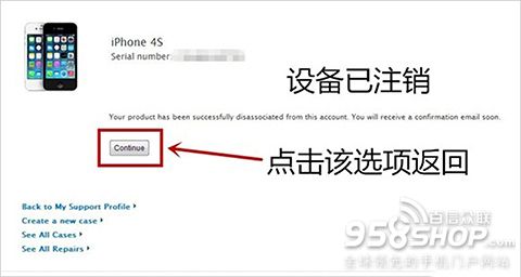 蘋果手機怎樣解綁iMessage