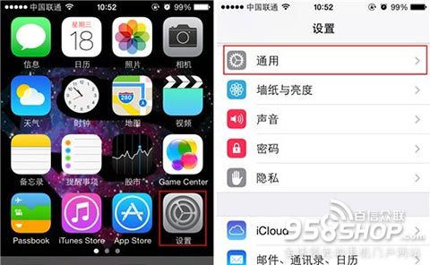 怎麼隱藏iPhone6裡的音頻文件 文件隱藏教程