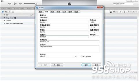 怎麼隱藏iPhone6裡的音頻文件 文件隱藏教程