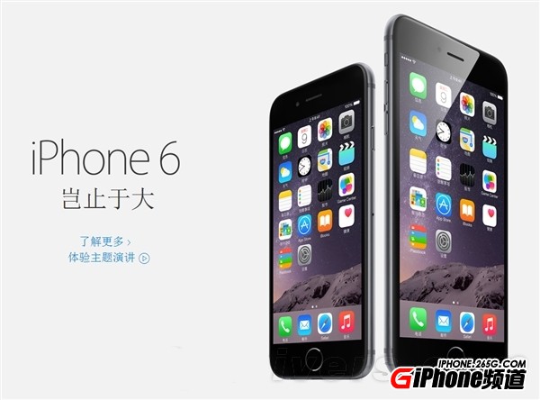 iPhone6美版購買有什麼注意事項？ 