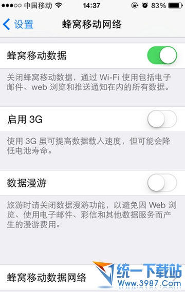 iPhone6 plus怎麼收發彩信