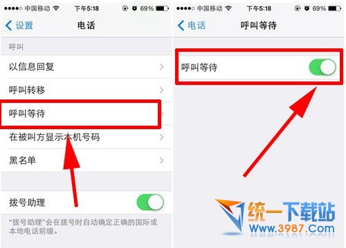 蘋果6 plus呼叫等待設置教程