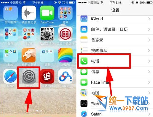 iPhone6 plus呼叫等待怎麼設置? 