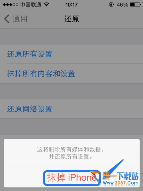 iphone6 plus恢復出廠設置教程