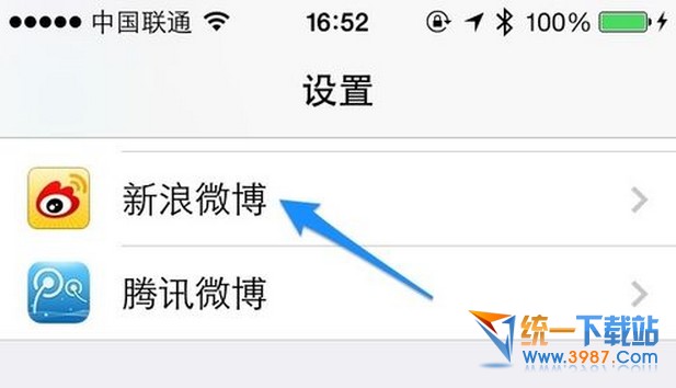 iphone6 plus發微博教程