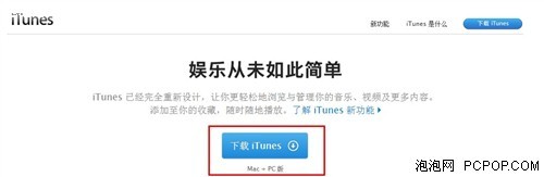 值得第一時間更新蘋果iPad升iOS8體驗(2)