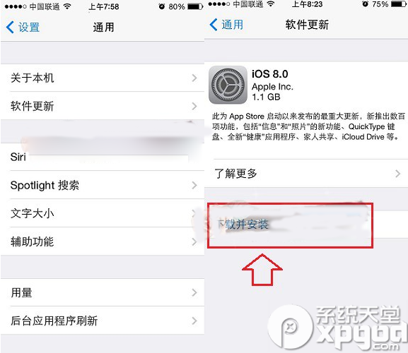 ios8正式版升級出現本更新不能安裝解決辦法