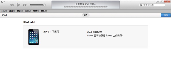 iTunes/DFU升級iOS8 iOS8正式版刷機升級教程