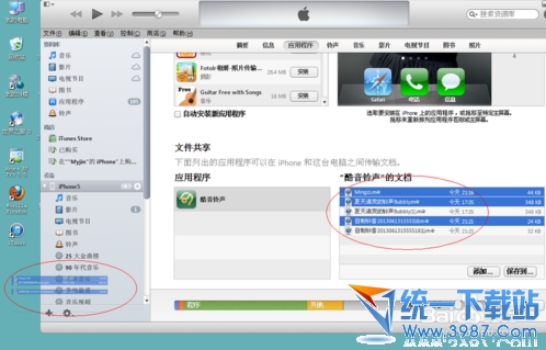 iphone6 plus怎麼添加同步鈴聲？