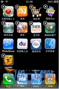 iphone6 plus怎麼卸載軟件？ 