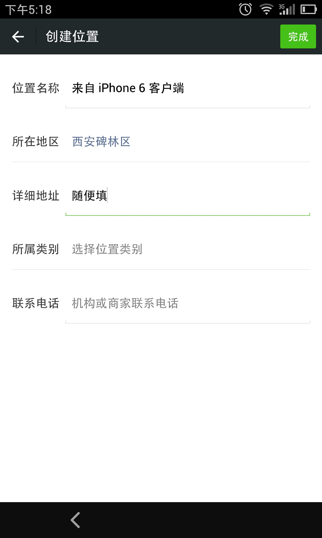 iphone6怎麼搶購 