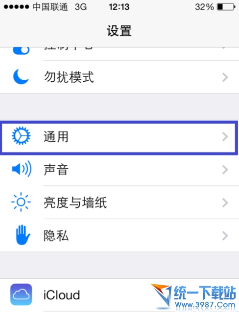 iPhone6 plus怎麼取消密碼