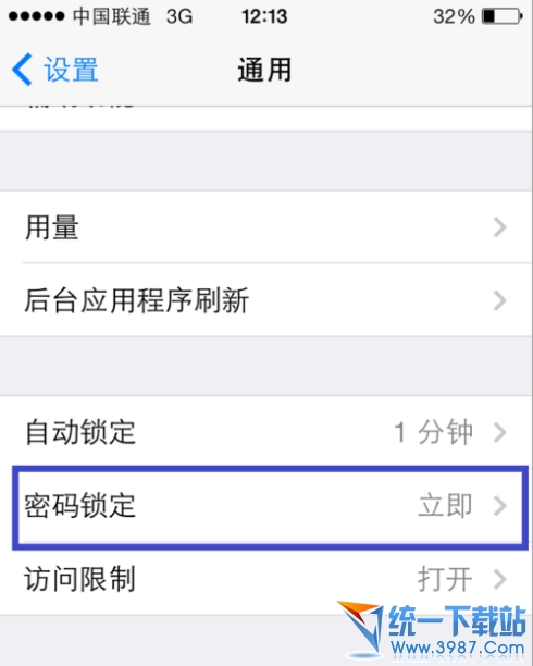 iPhone6 plus怎麼取消密碼