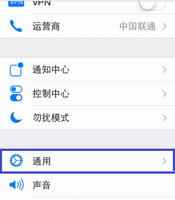 iPhone6 plus個人熱點怎麼設置?