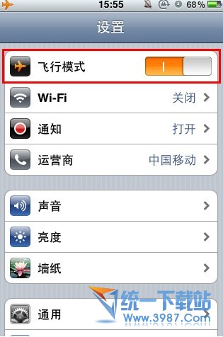 iphone6 plus怎麼發彩信？