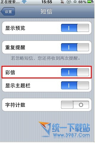 iphone6 plus怎麼發彩信？