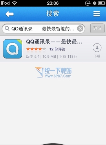 iphone6 plus怎麼導入通訊錄?