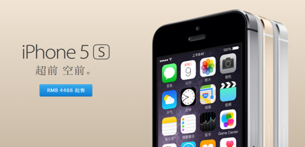 iphone6發布其他蘋果產品會降價嗎 