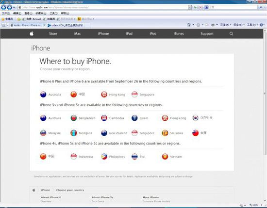 iPhone 6什麼時候在中國大陸發售 
