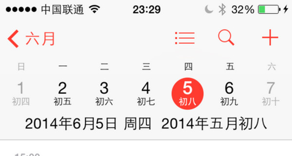 iPhone 6最新功能 ios 8自帶農歷 