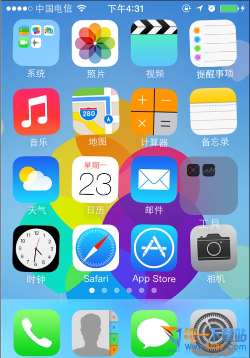 iphone6怎麼隱藏圖標 