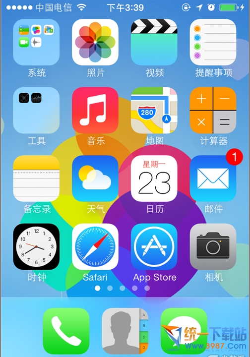 iphone6怎麼隱藏圖標 