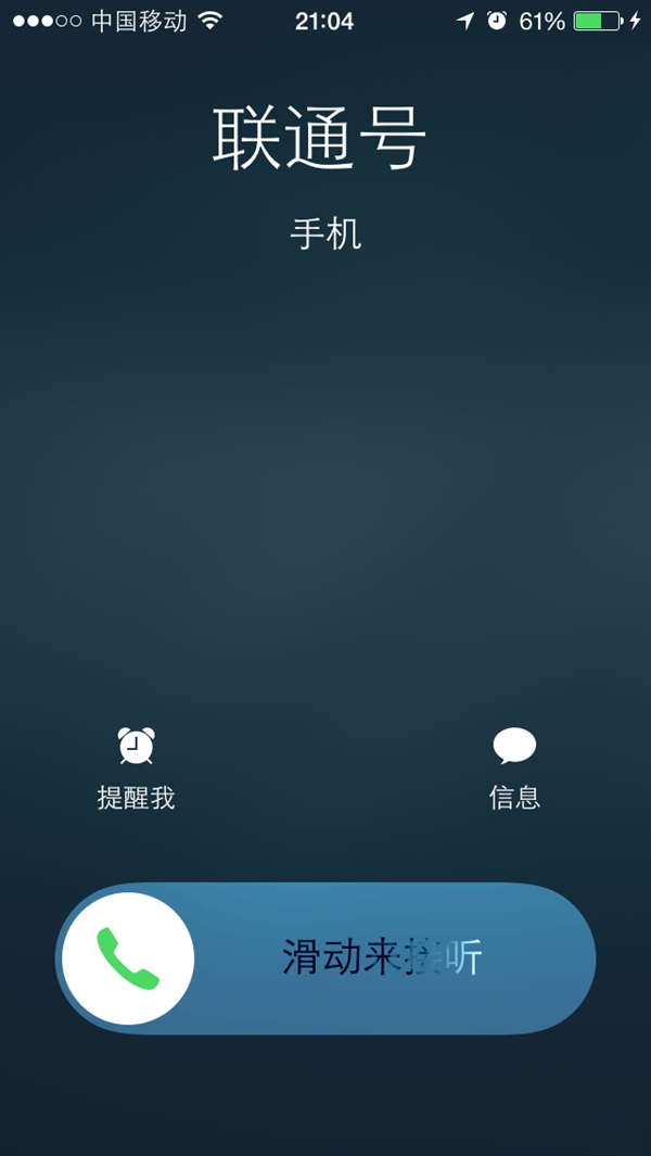 iOS8如何拒接陌生人電話 