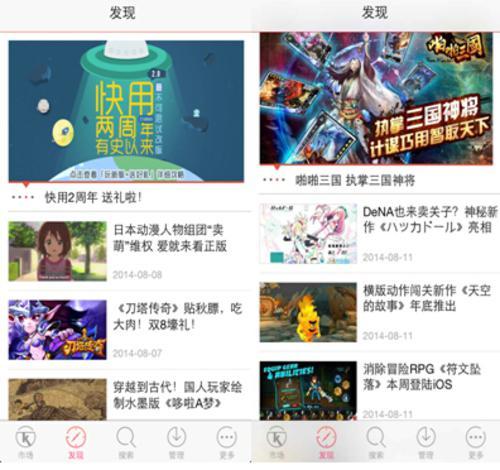 誰才是真正好用的 iOS 助手應用