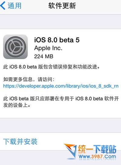 ios8 beta5新功能有哪些？ 