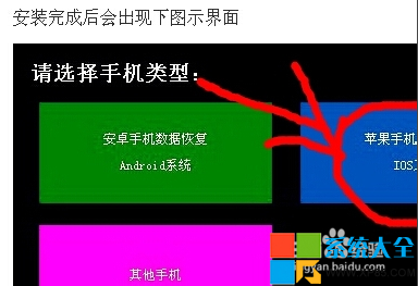 iPhone手機照片誤刪怎麼恢復 怎麼恢復蘋果手機裡刪掉的照片 蘋果手機照片誤刪怎麼辦 系統之家