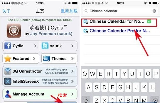 如何在iPad或iPhone上同步任意一款浏覽器的書簽？  