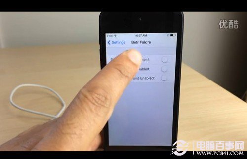 iOS7越獄插件Betrfoldr怎麼設置？ 