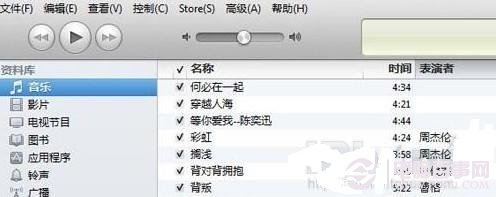 歌曲導入到iTunes