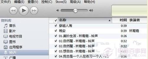 把復制好的音樂黏貼到iTunes的‘鈴聲’裡面。