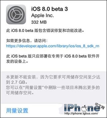 iOS8小工具功能怎麼用？  