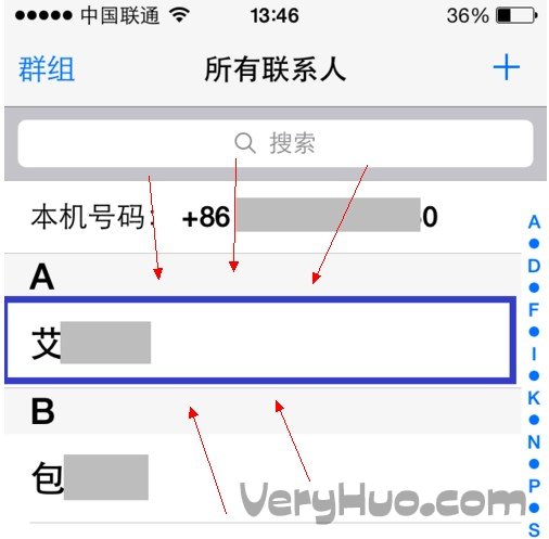 iOS7聯系人的刪除方法