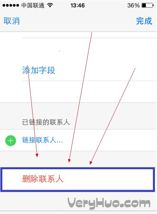 iOS7聯系人的刪除方法