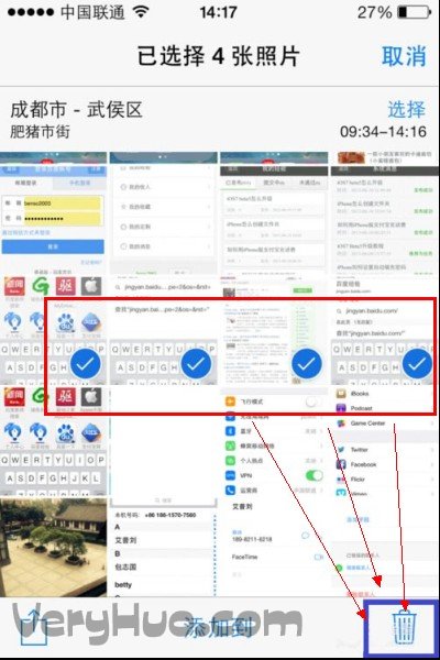 iOS7怎麼刪除照片 iOS7照片刪除方法