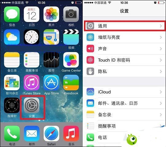 iOS7.1頭部控制功能怎麼用? 