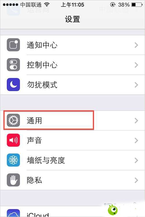 iOS7系統如何關後台應用自動刷新？ 