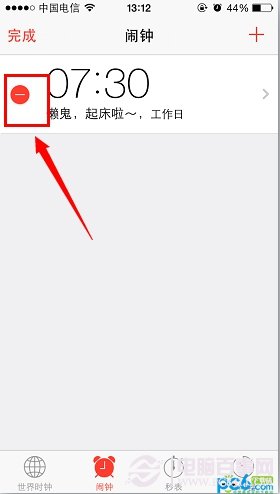 iOS7越獄後鬧鐘失效解決辦法