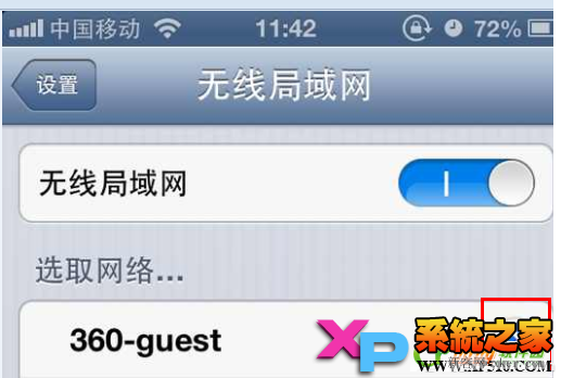 iPhone 5s無法連接360wifi熱點怎麼辦？_新客網