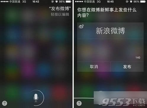 iPhone5s怎麼用siri發微博？iPhone5s用siri發微博教程