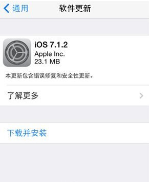 ios7.1.2完美越獄上不了網怎麼辦？ 