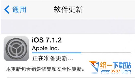 ios7.1.2越獄美化插件源cydia推薦 