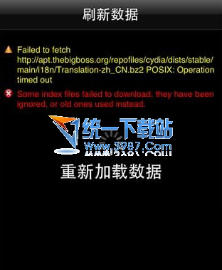 ios7.1.2越獄appsync補丁安裝失敗？ 