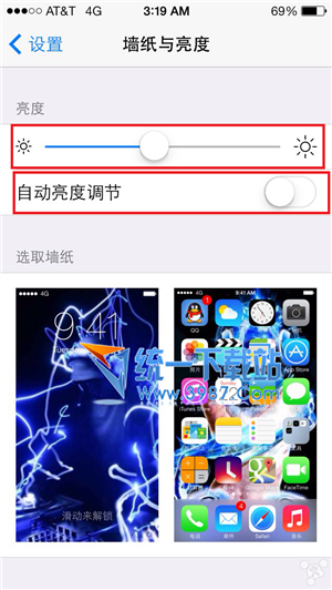 ios7.1.2怎麼省電?