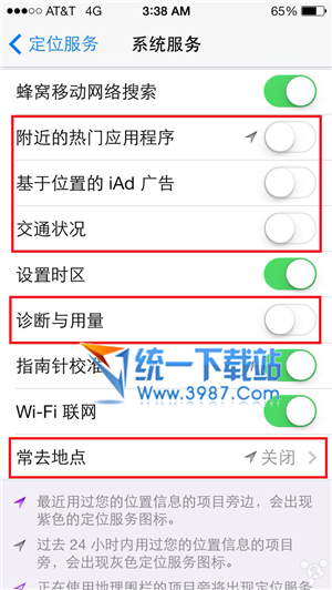 ios7.1.2怎麼省電?