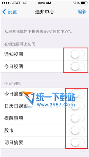 ios7.1.2怎麼省電?