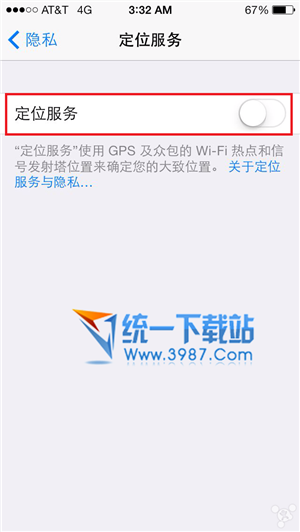 ios7.1.2怎麼省電?